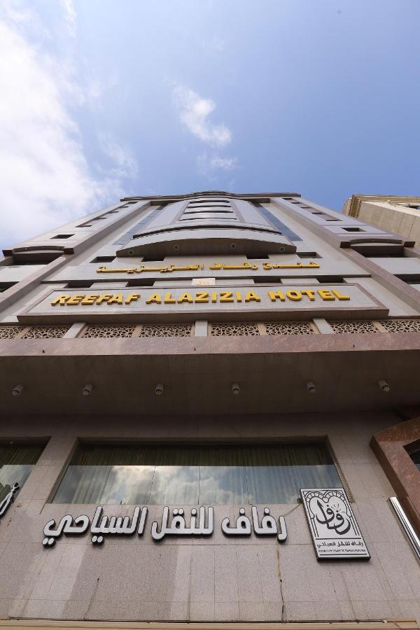 Reefaf Alaziziah Hotel Mecca Exterior photo